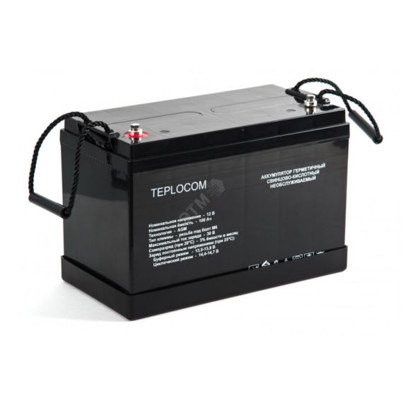 Аккумулятор TEPLOCOM 12В 100Ач Бастион 437
