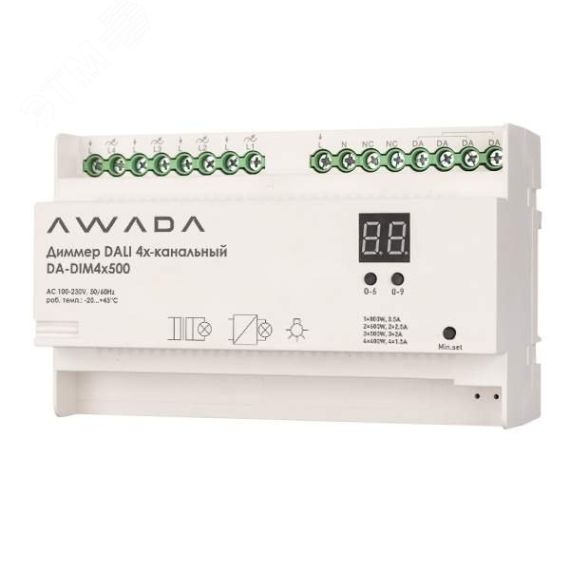 Диммер DALI 4х канальный AWADA DA-DIM4x500