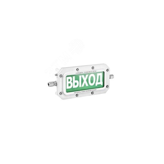 Оповещатель взрывозащищенный световое табло       ТСВ-Exd-А-Прометей, ''Выход'', с резервным        источником питания, 12-36В Спектрон ТСВ-Exd-А-Прометей 12-36В РИП Выход