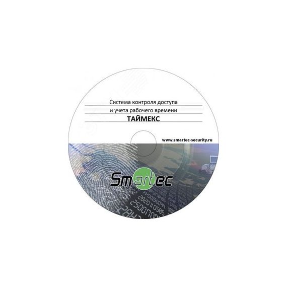 Модуль интеграции (лицензия на 1 подключение) Smartec Timex SDK