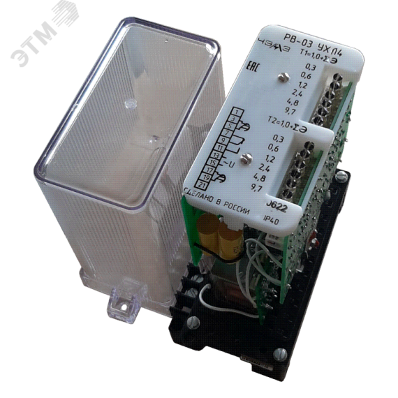 Реле времени РВ-03 УХЛ4 ~220В в.в. 0,5-10c п.п. .01 ЧЭАЗ г.Чебоксары 260070531