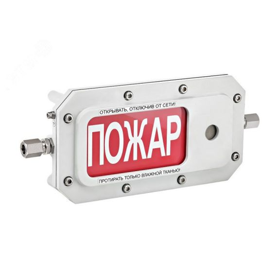 Оповещатель взрывозащищенный свето-звуковое табло ТСЗВ-Exd-А-Прометей, 'Пожар'', 220В Спектрон ТСЗВ-Exd-А-Прометей 220В Пожар