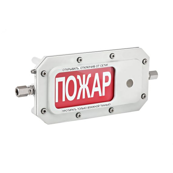 Оповещатель взрывозащищенный свето-звуковое табло ТСЗВ-Exd-А-Прометей, ''Загазованность 10%'', 220В Спектрон ТСЗВ-Exd-А-П Загазованность 10%