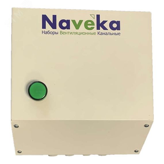 Блок управления трансформаторный от внешнего сигнала, 3 скорости, 5А, 220В Naveka F0000043214