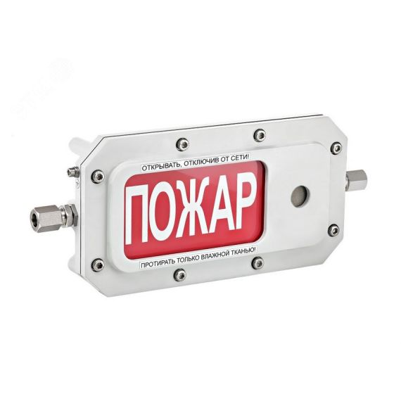 Оповещатель взрывозащищенный свето-звуковое табло ТСЗВ-Exd-А-Прометей, ''Выход'', З/Б, 12-36В Спектрон ТСЗВ-Exd-А-П 12-36В Выход З/Б