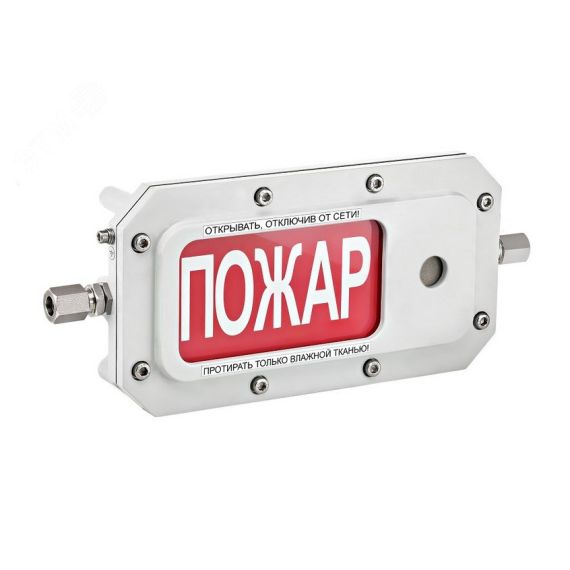 Оповещатель взрывозащищенный светозвуковое табло  ТСЗВ-Exd-А-Прометей, ''Загазованность'', К/Б,     12-36В Спектрон ТСЗВ-Exd-А-П 12-36В Загсть К/Б