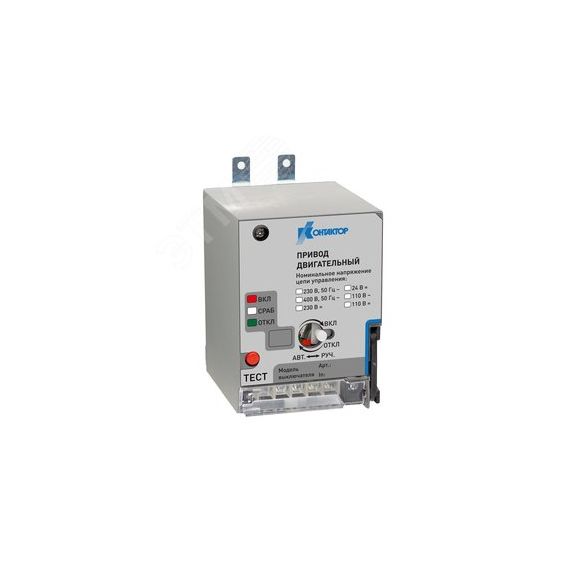 PRO.KVANT Привод двигательный 100N-160N 230 AC Контактор Ульяновск KVA000116