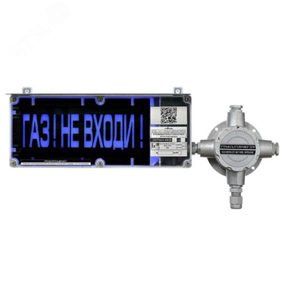 Оповещатель взрывозащищенный свето-звуковой       ЭКРАН-СЗ-ККВ-К1-24VDC-ЗАГАЗОВАНО 50% (К/Ч)/без КЦ,КВМ20, ЗГ, ЗГ Эридан ER007000142999-0108