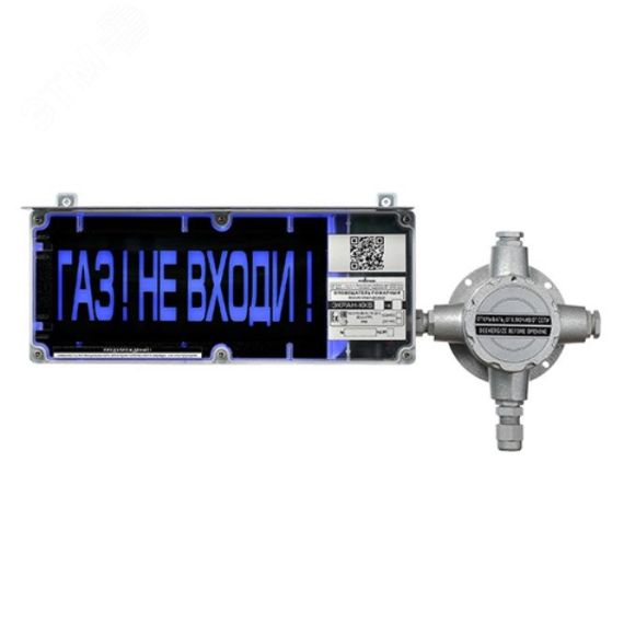 Оповещатель взрывозащищенный свето-звуковой       ЭКРАН-СЗ-ККВ-К1-24VDC-ЗАГАЗОВАНО 20% (Ж/Ч)/без КЦ,КВМ20, ЗГ, ЗГ Эридан ER007000142998-0108