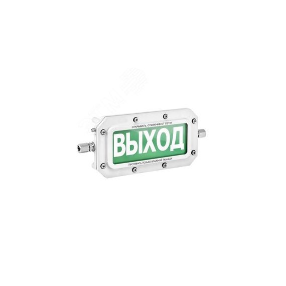 Оповещатель взрывозащищенный                      световое табло ТСВ-Exd-А-Прометей ''Максимальный  уровень'' К/Б алюминиевый сплав 12-36В Спектрон ТСВ-Exd-А-П Максимальный уровень