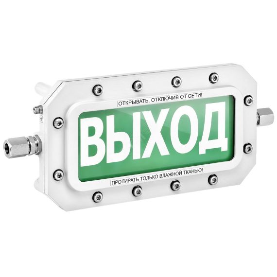 Оповещатель взрывозащищенный световое табло       ТСВ-Exd-А-Прометей, ''Загазовано 10%'', Ч/Ж,      12-36В Спектрон ТСВ-Exd-А-П 12-36В Заг 10% Ч/Ж