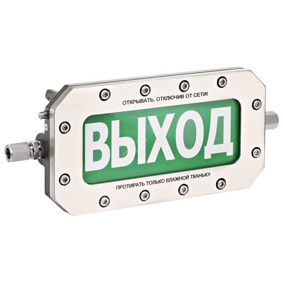 Оповещатель взрывозащищенный световое табло       ТСВ-Exd-А-Прометей, ''Yнтаk!Kipyге                болмайды!/Порошок! Не входи!'', 12-36В Спектрон ТСВ-Exd-А-П12-36ВYнтаkКiругеболмайд