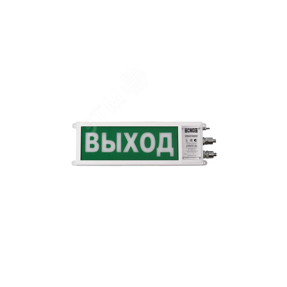 Табло Светозвуковое взрывозащищенное Сириус ВЗ-П-СЗ 220-КМ12  ГАЗ СМД СМД0000002283