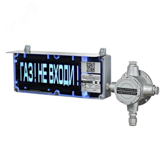 Оповещатель взрывозащищенный световой             ЭКРАН-С-ККВ-К1-24VDC-ВЫХОД (Б/З)/без КЦ, без      кабельных вводов, АК-4Э , ТУ 4371-007-43082497-05 Эридан ER007000047893-0000