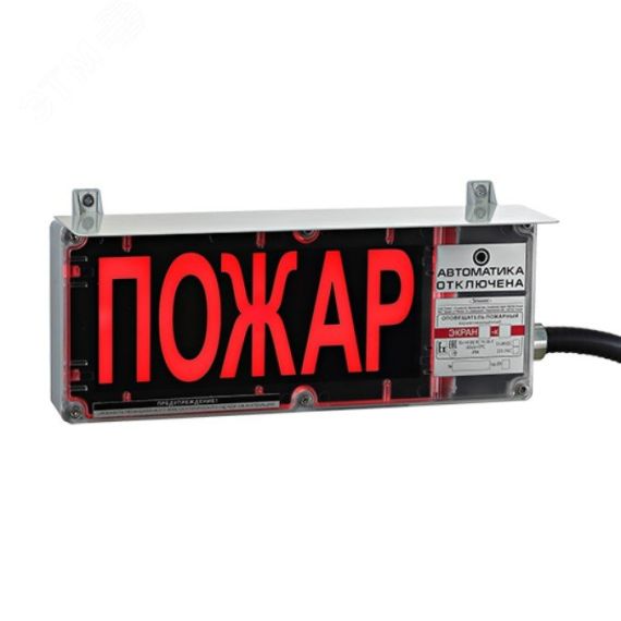 Оповещатель взрывозащищенный световой             ЭКРАН-С-К1-24VDC-ЗАГАЗОВАНО (К/Ч)/КЦ, L каб.10 м.,L м/р. 2 м, СЗК ЭКРАН Эридан ER006002652108-0000