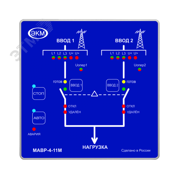 Модуль аварийного ввода резерва МАВР-4-11М УХЛ4 Меандр АО 4680019912479