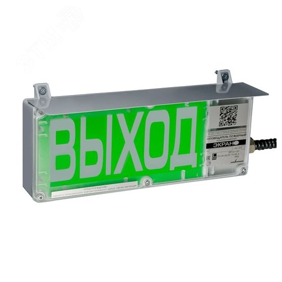 Оповещатель взрывозащищенный световой             ЭКРАН-С-К1-24VDC ''ЗАГАЗОВАНО'' (К/Ч)/КЦ, L каб.10м., L м/р. 2 м, СЗК ЭКРАН Эридан ER006002652108-0000-ГП