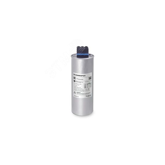 Конденсатор НН 8 кВАр, 525 В SE (Systeme) SCAN0803P525