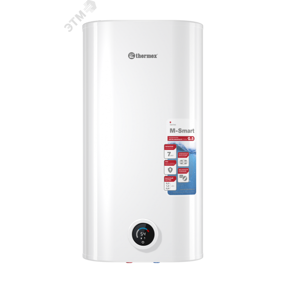 Водонагреватель накопительный MS 50V pro Thermex 151163