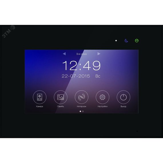 Монитор домофона цветной Tantos Marilyn HD (black)