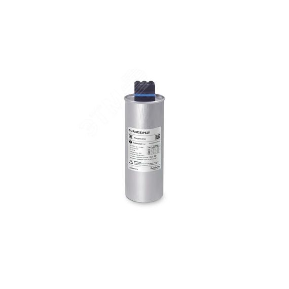 Конденсатор НН 2,5 кВАр, 525 В SE (Systeme) SCAN0253P525