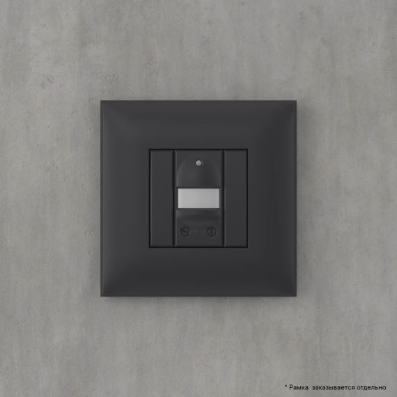 Датчик движения в стену, &quot;Avanti&quot;, &quot;Черный матовый&quot;