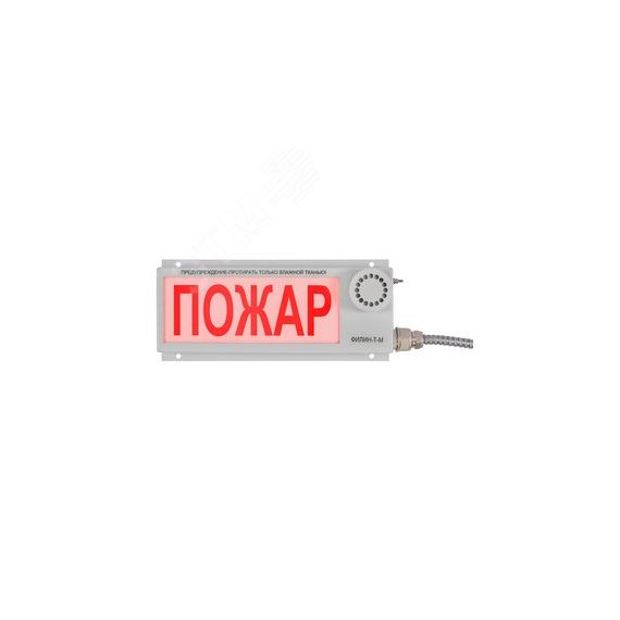 Оповещатель пожарный светозвуковой комбинированный взрывозащищенный Филин-Т-М-12-БЗ-К/Ч-Газ! Не входи! Эталон НПК ЦБ-00149399