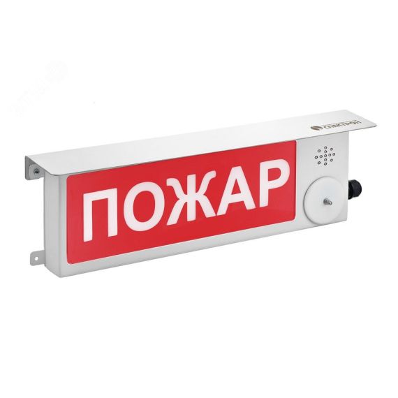 Оповещатель взрывозащищенный свето-звуковое       таблоТСЗВ-Exm-М-Прометей, ''Загазованность'', К/Б,12-36В Спектрон ТСЗВ-Exm-М-П 12-36В Загсть К/Б