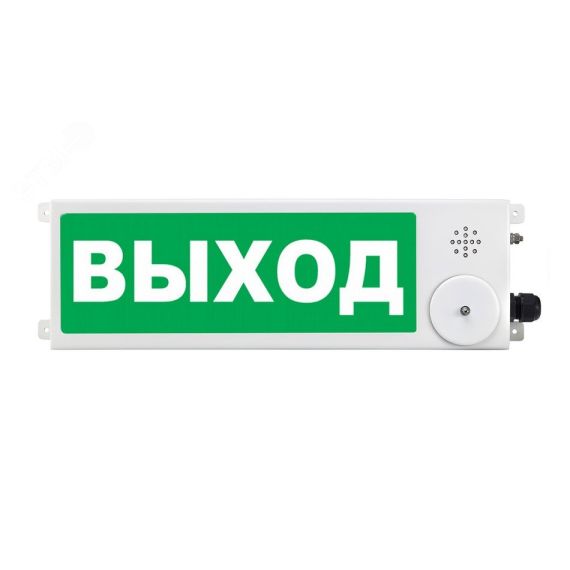 Оповещатель взрывозащищенный свето-звуковое табло ТСЗВ-Exm-М-Прометей, ''Газ уходи'', 12-36В Спектрон ТСЗВ-Exm-М-Прометей Газ - уходи