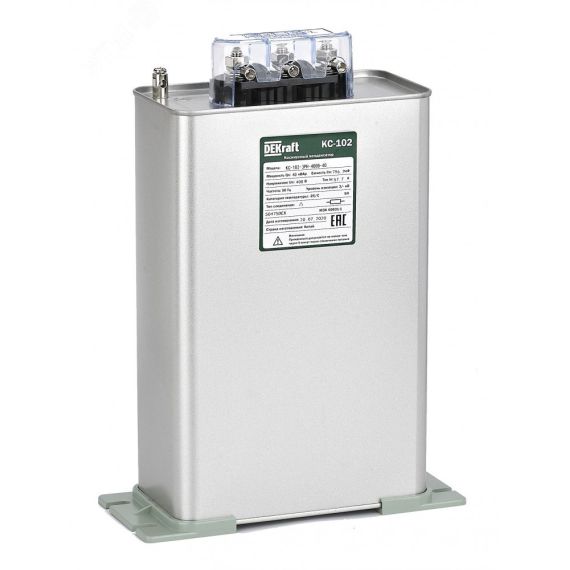 Конденсатор 3PH 480В, 40кВАр КС-102 SE (Dekraft) 50483DEK