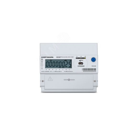 Счетчик электроэнергии трехфазный CE307 R34.749.OA.QYUVLFZ Мск Энергомера 101004007012980