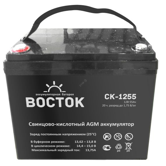 Аккумулятор CK 12В 55Ач Восток СК 1255