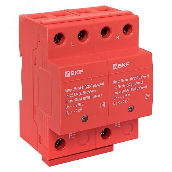 УЗИП Класс 1 Iimp 25kA (10/350?s) 2P EKF EKF spd-t1-2p