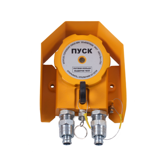 Устройство дистанционного пуска Ex 535–201.2–В–ГОРИЗОНТ ПУСК МК КМ12 СМД СМД0000000081