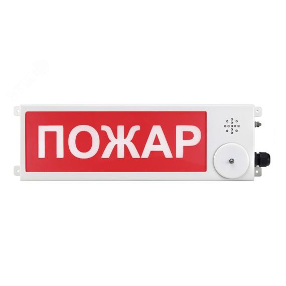 Оповещатель взрывозащищенный световое табло       ТСВ-Exi-M-Прометей, ''Выход'', З/Б, 12-36В Спектрон ТСВ-Exi-M-Прометей 12-36В Выход З/Б