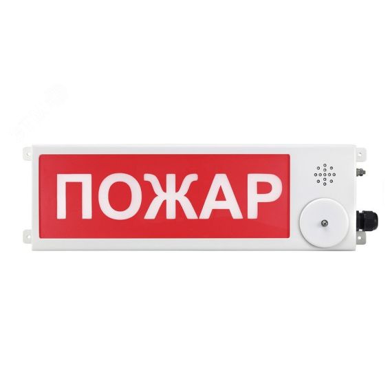 Оповещатель взрывозащищенный световое табло       ТСВ-Exm-М-Прометей, ''Направление к эвакуационномувыходу'', З/Б, 12-36В Спектрон ТСВ-Exm-М-П12-36ВНАПР К ЭВА ВЫХ З/Б