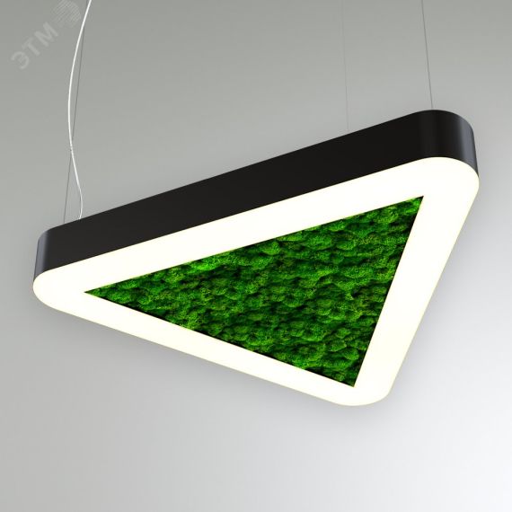 Светильник светодиодный RVE-LBX-MOSS-TRIO-SOFT-700-P (треугл. закругл. со мхом 700x623x100мм S80мм 48Вт 4000К черный ) RVElektro RVE00000595