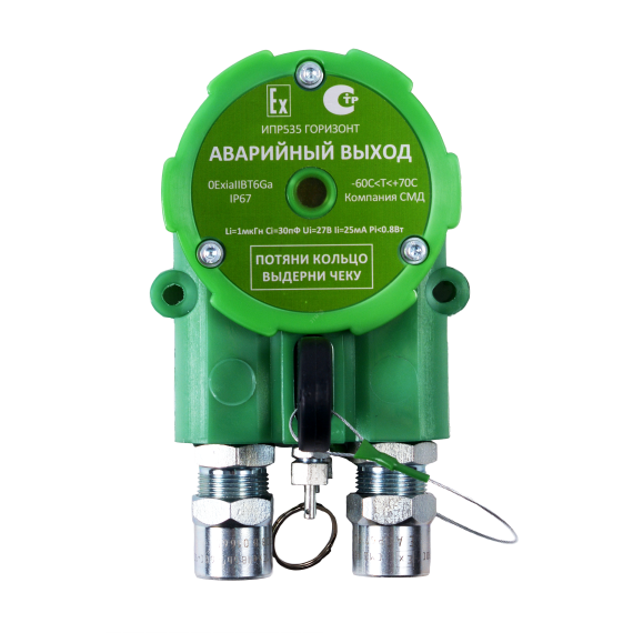 Устройство дистанционного пуска взрывозащищенное  УДП 535-216-B ГОРИЗОНТ АВ Б СМД СМД0000000150