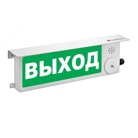 Оповещатель взрывозащищенный свето-звуковое табло малогабаритное ТСЗВ-Exi-М-Прометей-МИНИ, ''Газ    уходи'', 12-36В Спектрон ТСЗВ-Exi-М-Прометей-МИНИ 12-36В ГАЗ УХОДИ