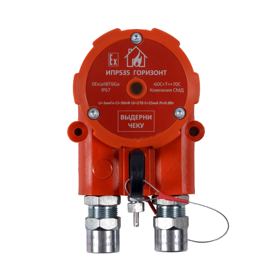 Извещатель  ручной Ex ИПР 535–216–А–ГОРИЗОНТ ВЗ КМ12 СМД СМД0000000137