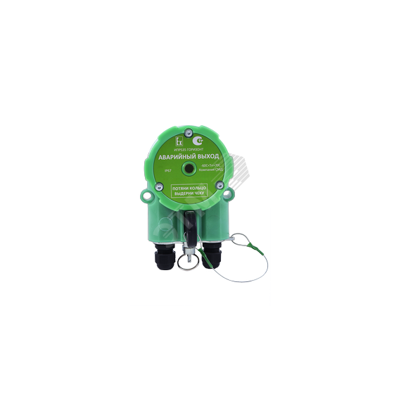 Устройство дистанционного пуска УДП 535-216 ГОРИЗОНТ АВ ОП СМД СМД0000000167