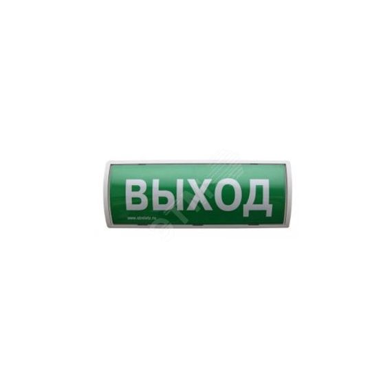 Контроллер радиоканальных устройств с функцией оповещателя пожарного светового Табло-РР-ПРО Аргус-Спектр Табло-РР-ПРО