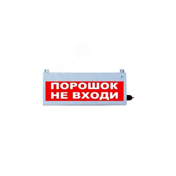 Табло свето-звуковое Сфера ЗУ уличное исполнение  АЭРОЗОЛЬ НЕ ВХОДИ, 12-30в, 220в,  белый текст,    красный фон СМД СМД0000001328