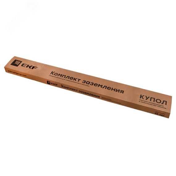 Комплект заземления, 6м HZ PROxima EKF gc-21600