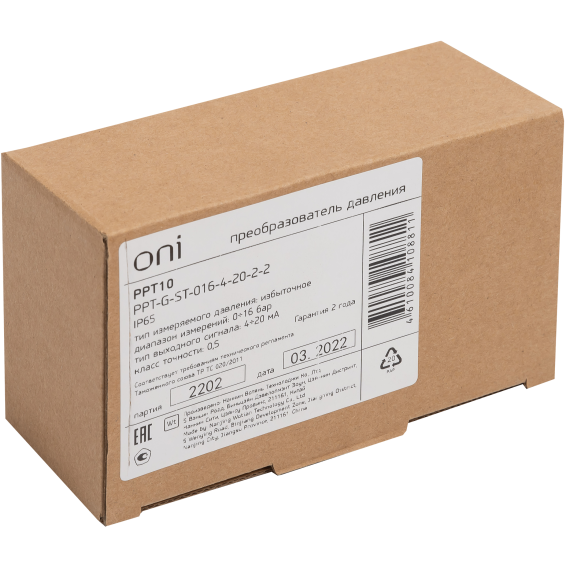 Преобразователь избыточного давления PPT10 0,5% 0-16Бар 4-20мА G1/2 DIN43650 ONI
