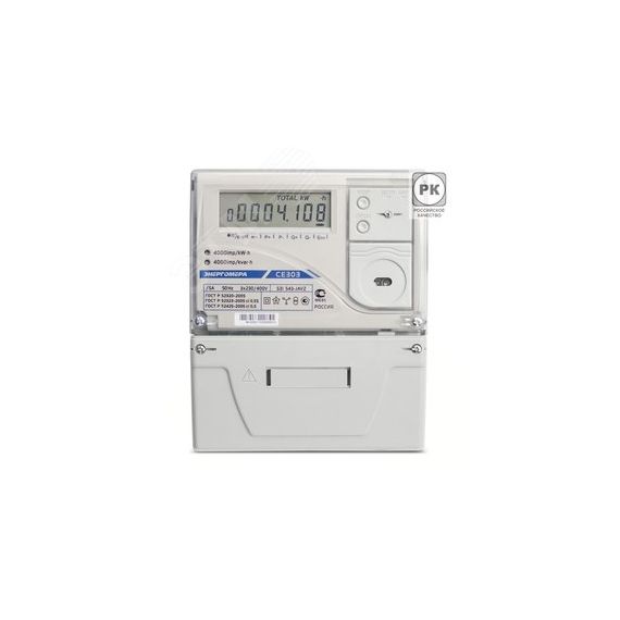 Счетчик электроэнергии CE303 S31 503-JAVZ трехфазный многотарифный, 5(10), кл.точ. 0.5s/0.5, Щ, ЖКИ, RS485, оптопорт, 57/100В Мск Энергомера 101004003011792