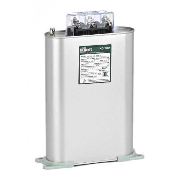 Конденсатор 3PH 480В, 25кВАр КС-102 SE (Dekraft) 50481DEK