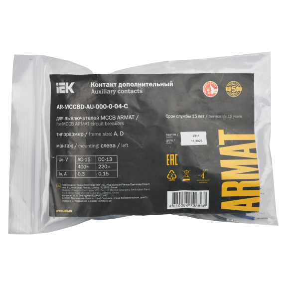 ARMAT Дополнительный контакт левый для MCCB типоразмер A; D 3NO3NC IEK
