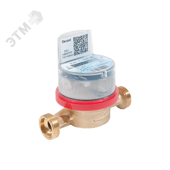 Счетчик воды ВСКМ-15 iWAN (NB-IoT) (80 мм)        работает с Алисой Декаст М 72-15-443