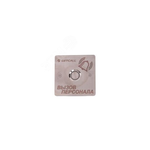 Кнопка вызова проводная  GC-0422B1 GETCALL GC-0422B1